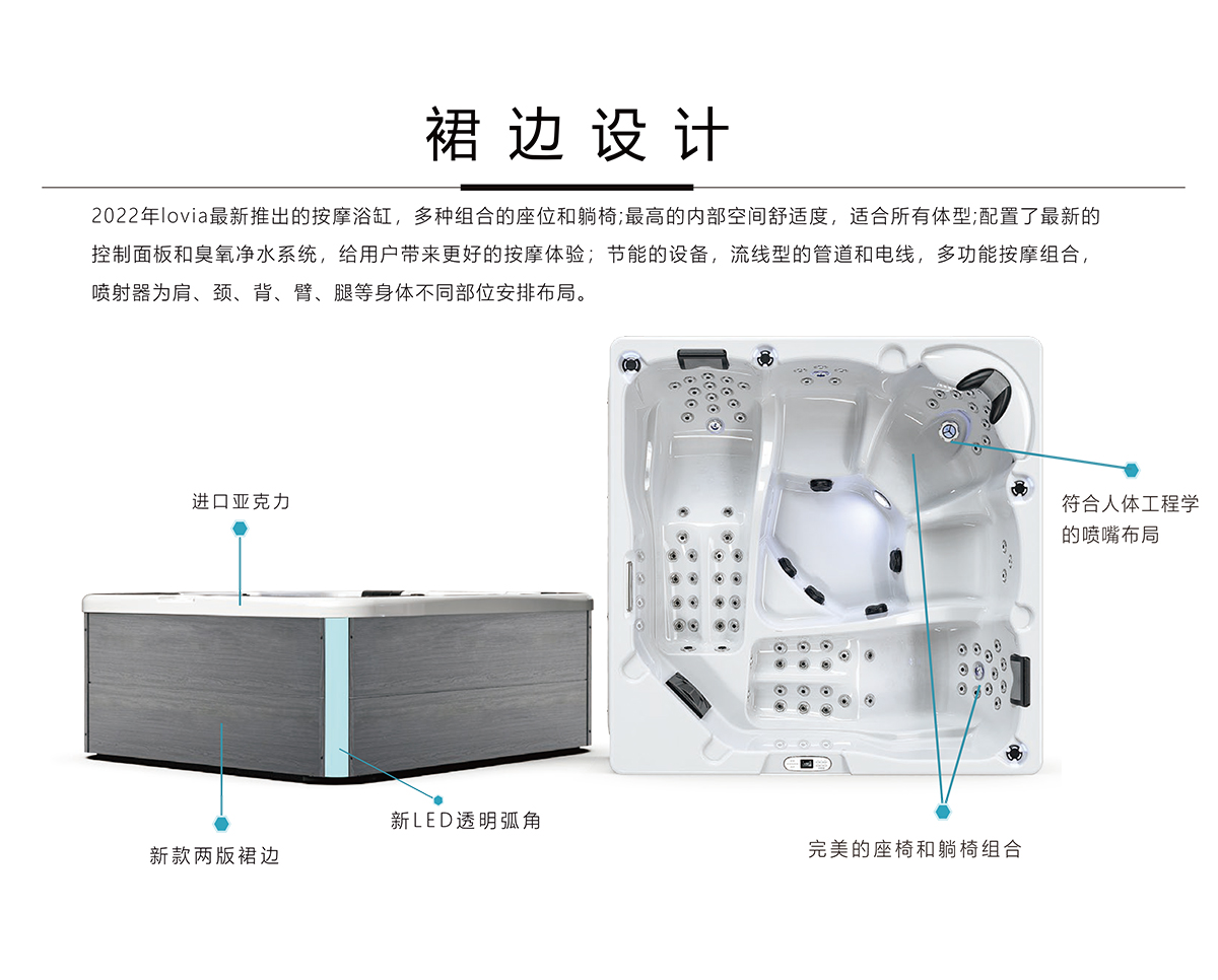 裙邊設(shè)計.jpg